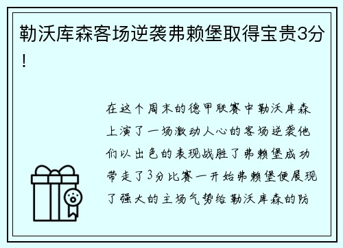 乐鱼电竞拼出你的漂亮！大王椰携手世界羽联总决赛，以体育IP赋能家居美学新高度